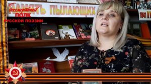 Ольга Берггольц "Ленинградский салют", читает Наталья Катункина, с.Малая Джалга Ставропольского края