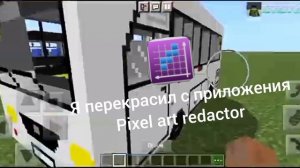 HYUNDAI COUNTY МИНИ АВТОБУС В МАЙНКРАФТЕ ПЕ!!!!