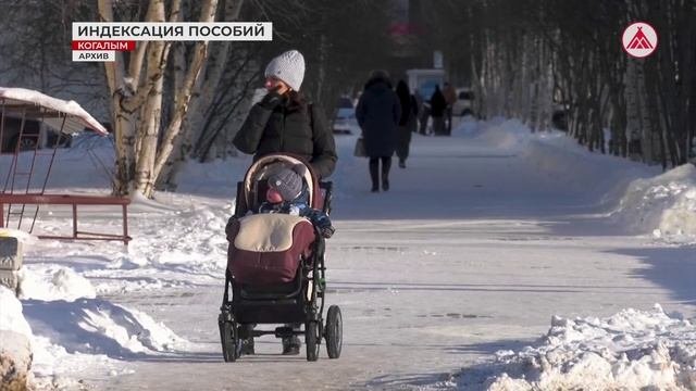 Индексация социальных пособий и выплат