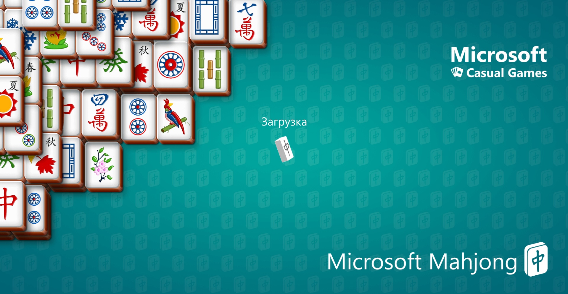 Microsoft Mahjong