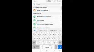 Как решить проблему после распаковки в ES проводнике