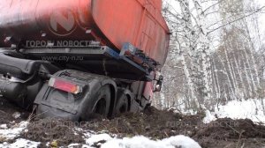 Крушение бензовоза под Новокузнецком