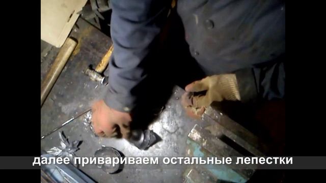 Железный цветок. Роза из металла. Своими руками смотреть онлайн