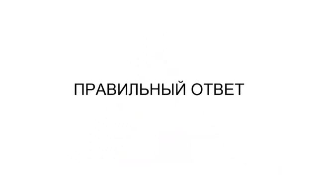 Сколько треугольников на рисунке