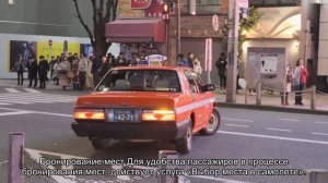 Все о регистрации онлайн на самолет авиакомпании Якутия, бронирование мест