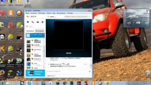 Как мне пытались скинуть винлокер