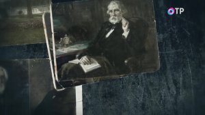 Иван Тургенев. Жизнь писателя можно считать ярким примером «публичного одиночества»