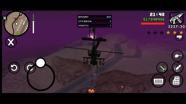 Это конец... смотреть онлайн