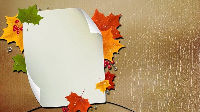 ФУТАЖ ДЛЯ ТЕКСТА ОСЕННИЙ 1 смотреть онлайн