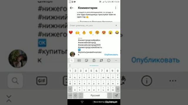 Как находить хештеги. Как прятать хештеги. Зачем нужны хештеги.