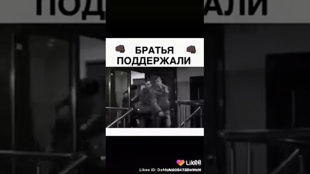 Защищаете своих братьях брат за брата смотреть онлайн
