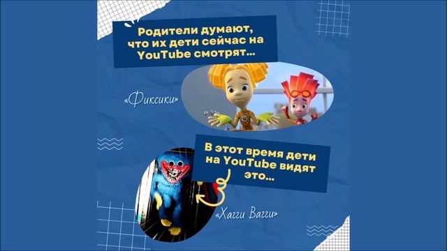 Цифровая гигиена детей и подростков