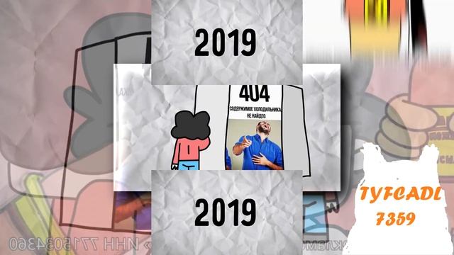 YTPMV МОЙ СБИТЫЙ РЕЖИМ СНА Scan смотреть онлайн