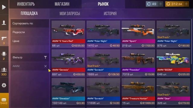 ? Новые Бесконечные промокоды в standoff 2 из ТИК ТОКА! Рабочий промокод на нож в стандофф 2! смотреть онлайн