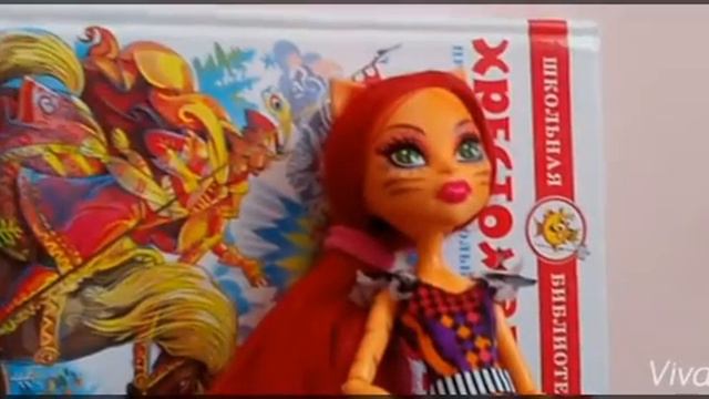 Цап-царап 2 смотреть онлайн