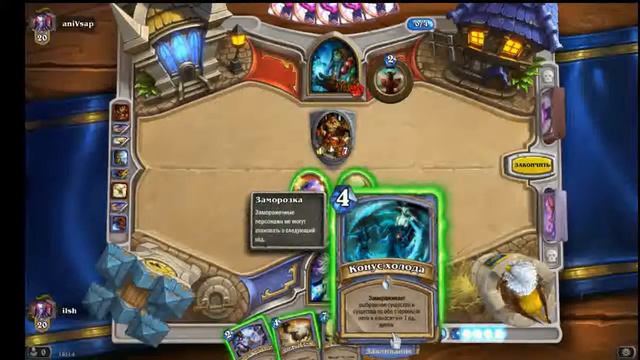 Легкая победа в HEARTHSTONE смотреть онлайн