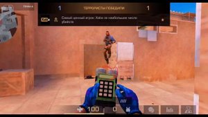 ЭТИ ТАКТИКИ ПРОСТО ИМБА! ПУТЬ ДО ЛЕГЕНДЫ С ТЕЛЕФОНА! (STANDOFF 2)