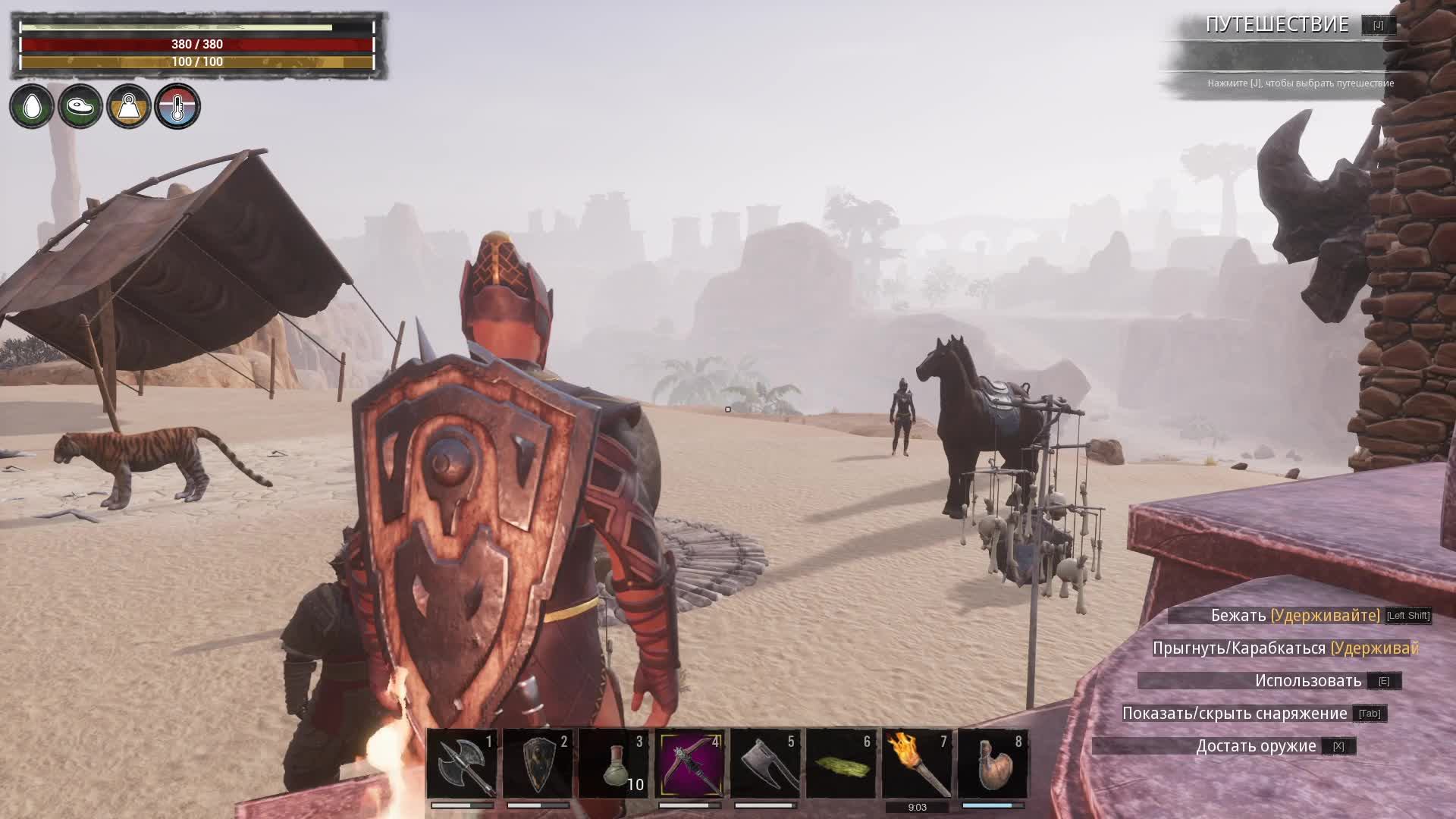 Conan Exiles. Смотрим обновление игры