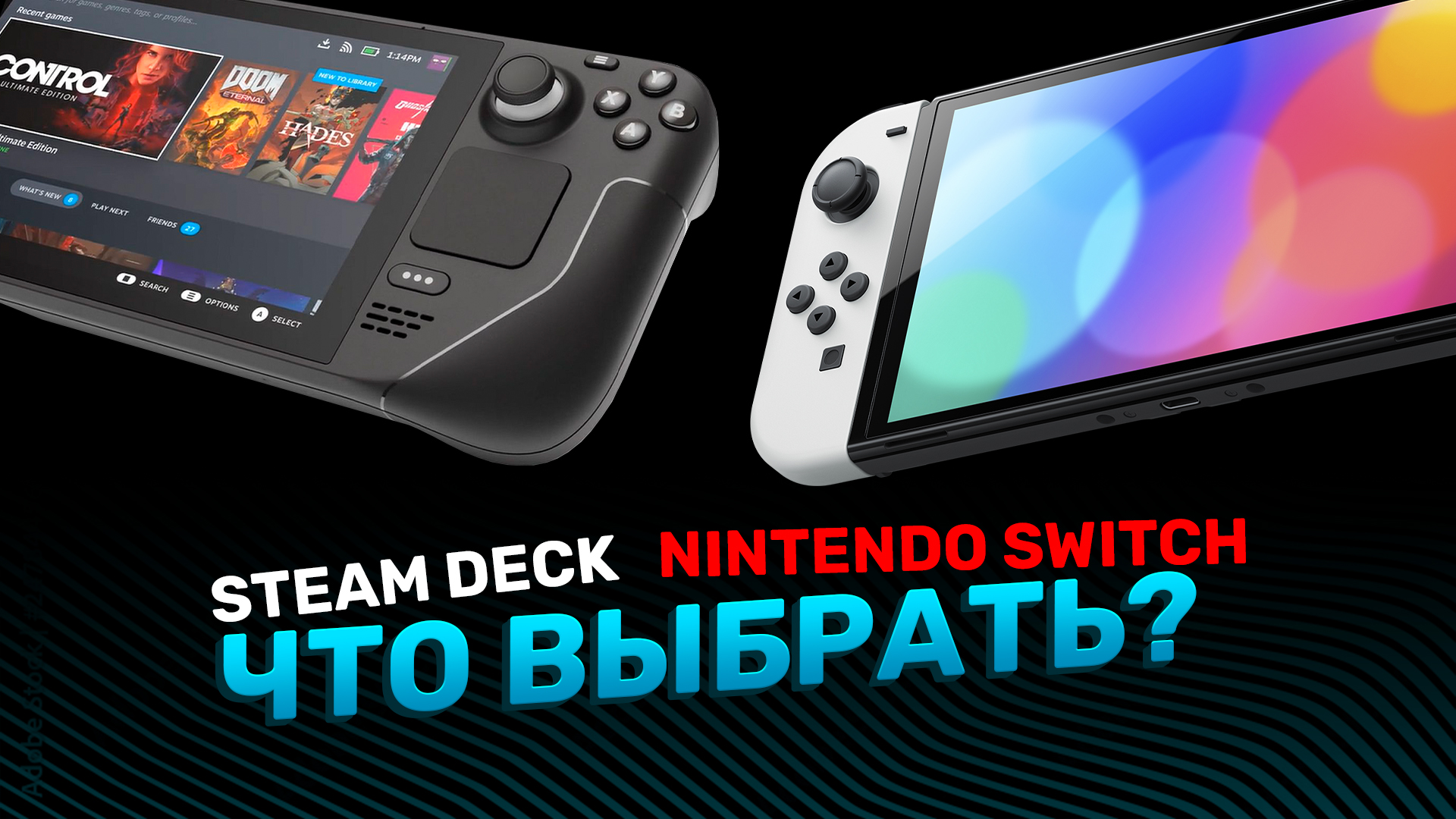 Steam deck vs nintendo switch oled фото 72