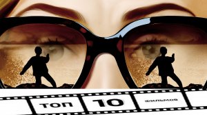 10 ДЕТЕКТИВОВ, КОТОРЫЕ ВЫ ПОСМОТРИТЕ САМИ, А ПОТОМ ПОСОВЕТУЕТЕ ДРУЗЬЯМ!