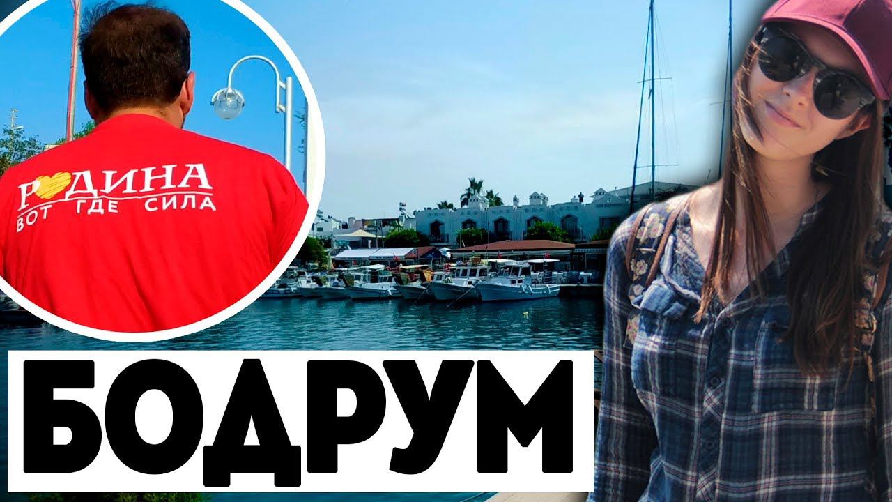 САМЫЕ КРАСИВЫЕ ПЕЙЗАЖИ и ЗАКАТ ИЗ ОКНА | Турция Бодрум VLOG