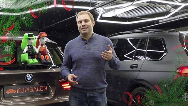 Новогоднее поздравление от автоателье 'Купи салон'