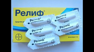 Реклама про Релиф (Прикол)
