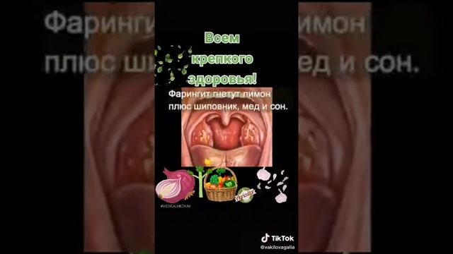 Рецепт крепкого здоровья смотреть онлайн