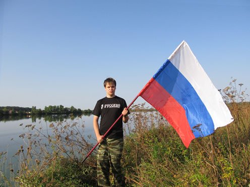 Русский