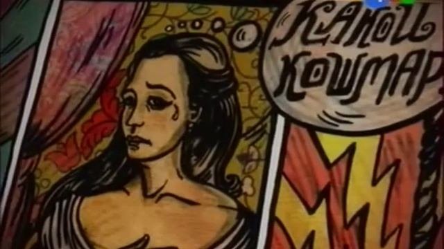 Нарисованные И100рии. Елизавета I Тюдор  - Екатерина II (Правительницы)