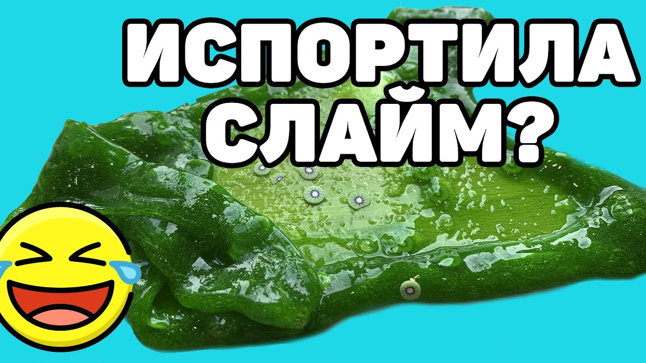 Прозрачный киви слайм - Очень простой рецепт слайма. Clear kiwi slime