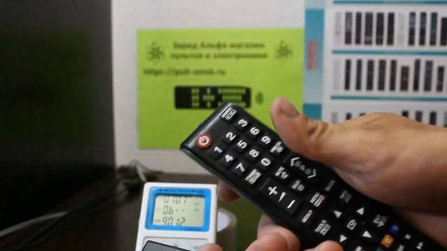 IHANDY IH-85E обучение универсального пульта смотреть онлайн