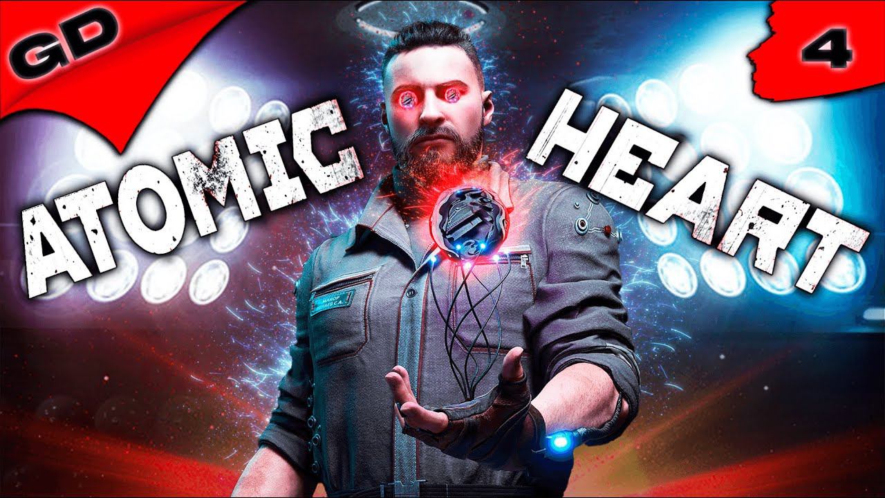 Atomic Heart (PC) 2023 | Атомное Сердце | СССР В БУДУЩЕМ | UltraWide | RTX | ПРОХОЖДЕНИЕ | ЧАСТЬ 4