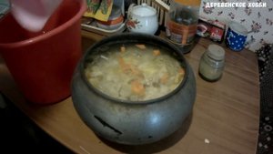 ГОТОВИМ СУП В ЧУГУНКЕ ИЗ РУССКОЙ ПЕЧИ