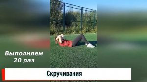 Упражнения для поднимания туловища из положения лежа на спине. Подготовка к выполнению норматива ГТ