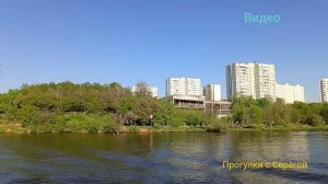 Водная Прогулка