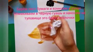 Видеоурок рисование смятой бумагой "Ёжик"