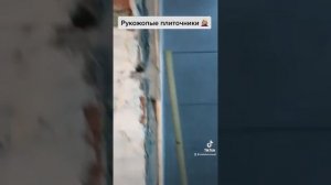 Рукожопые плиточники испортили душевую.