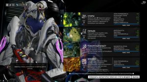 Warframe сарина прайм билд для кача опыта и фокуса|Saryn prime build