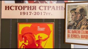 История страны. 1917 - 2017.