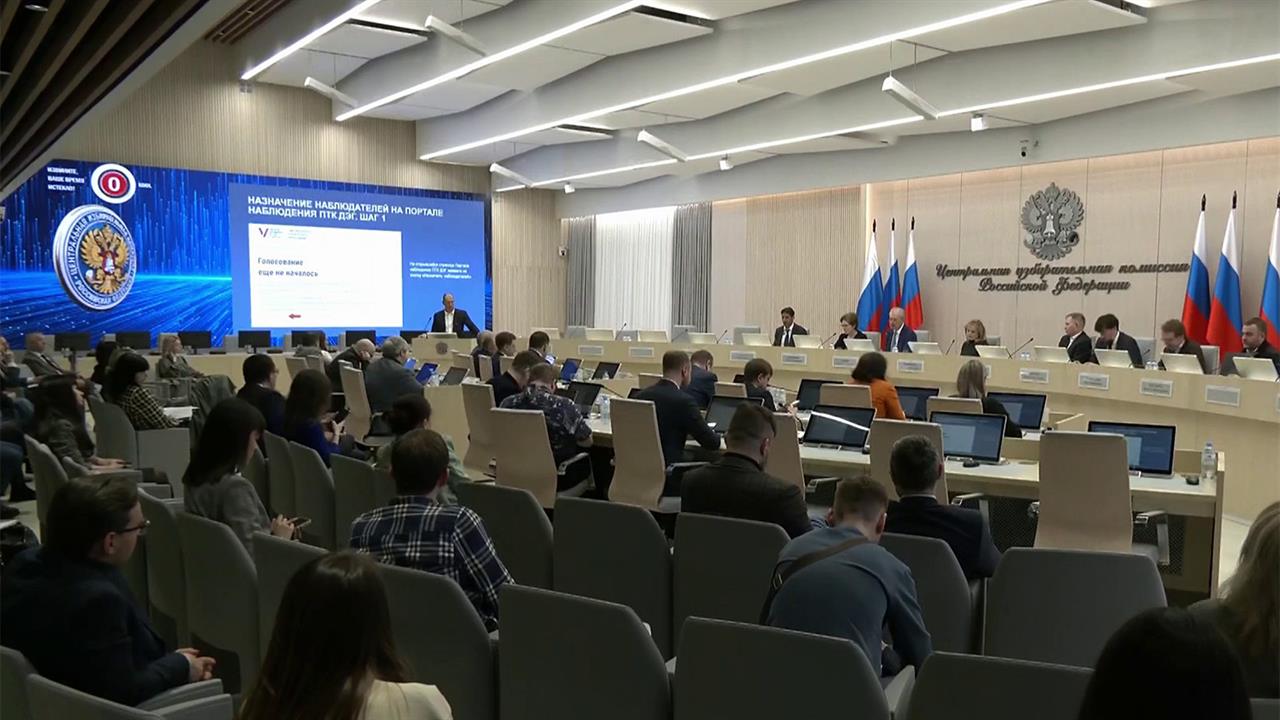 Центризбирком РФ максимально расширил наблюдение за дистанционным электронным голосованием