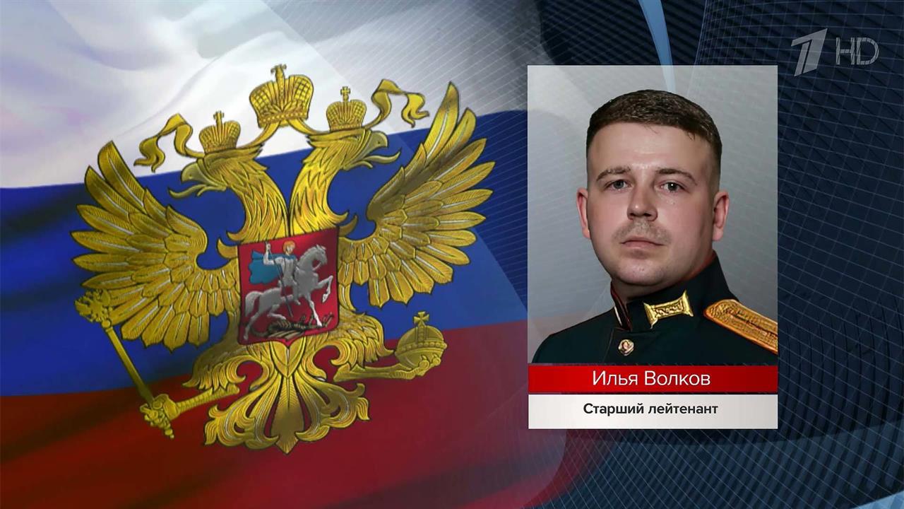 Новые примеры мужества и героизма российских военнослужащих в зоне СВО