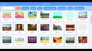 Автомобиль с пятью скоростями  5 урок