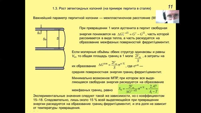 Видеолекция Окишев К Ю 2 лекция смотреть онлайн