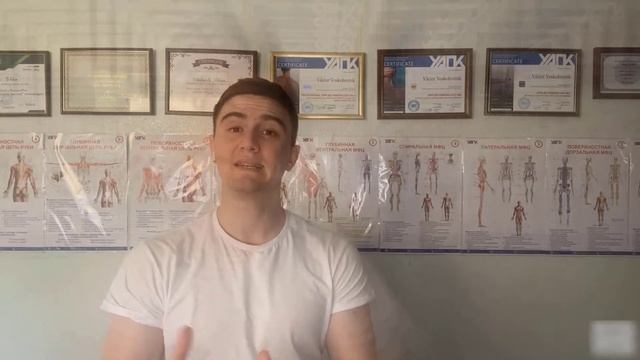 ЧТО ТАКОЕ МАССАЖ? смотреть онлайн