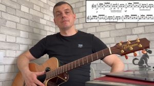 ТЕТРАДЬ ГИТАРИСТА ''АЛЛЕГРЕТТО'' Разбор 1 Часть