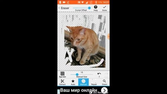 Как отфотошопить фотографию для видео?ответ тут!