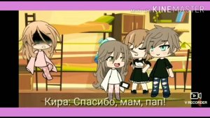 Я тебя ненавижу Сестра! (👩👧) мини 🎥🎥📷📷 Гача лайф