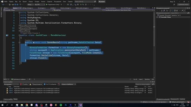 Сохранения в юнити всеми основными способами за 9 минут UNITY2D devlog#6 , indie game development