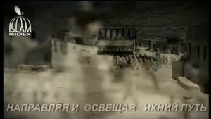 Мишари Рашид нашид о Пророке Мухаммаде  с а в